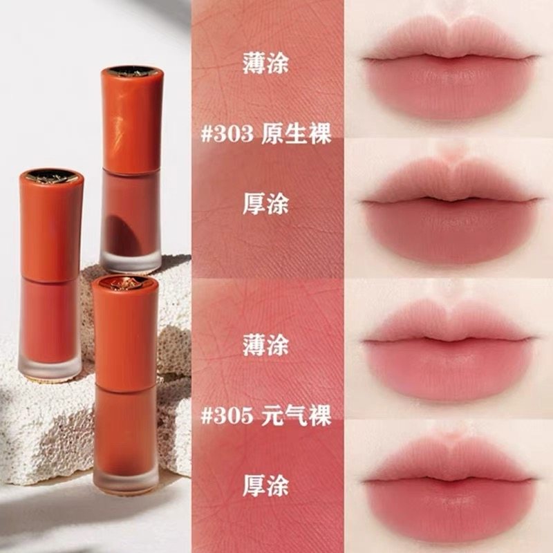 兰蔻菁纯唇釉口红小样275 279 303 281 188 312 313哑光图片