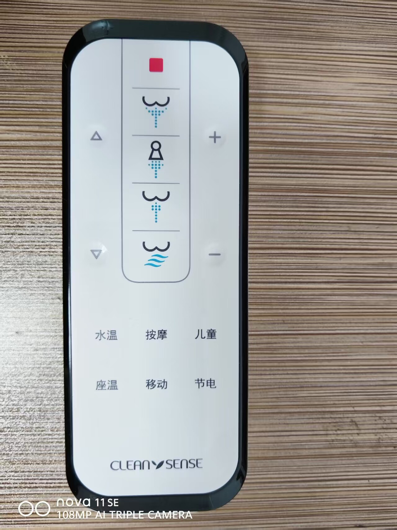 慧思洁/裕津hspa/优洗丽/大元/科立森/洗贝尔马桶盖遥控器升级