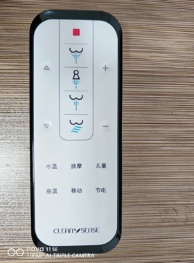 慧思洁/裕津hspa/优洗丽/大元/科立森/洗贝尔马桶盖遥控器升级