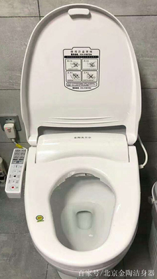 金陶洁身器维修|北京金陶维修|金陶卫浴维修同城上门400-8877-564
