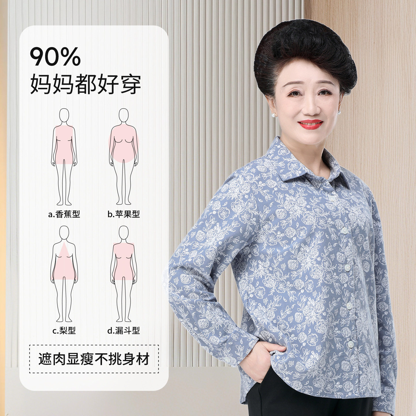 春织中老年女装2025妈妈衬衫女纯棉磨毛碎花长袖衬衣春秋老人衣服