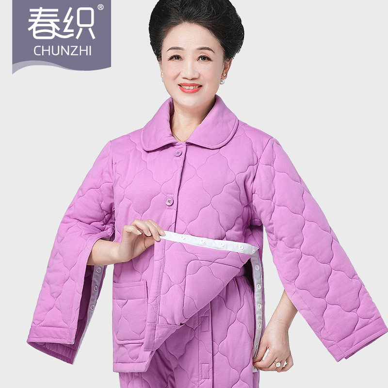 冬季加厚夹棉易穿脱睡衣女士骨折术后病人恢复保暖防寒护理服