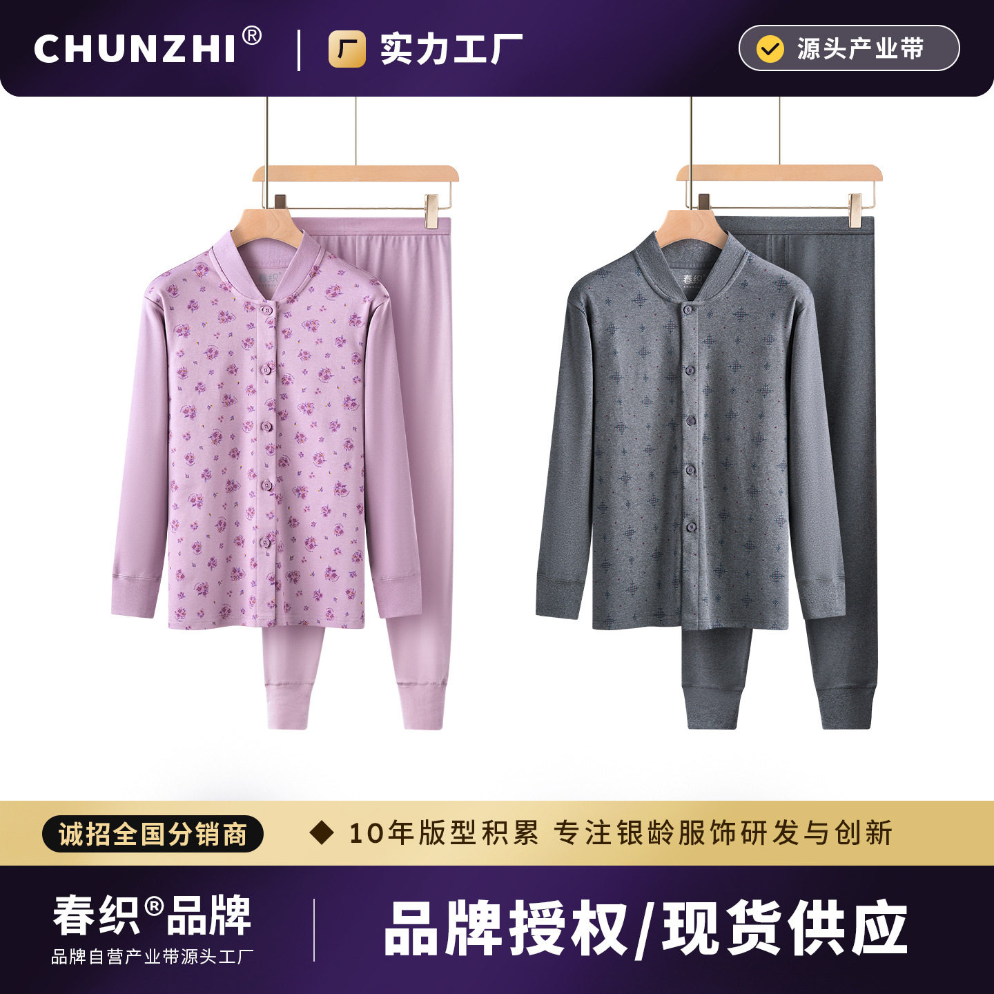 中老年女开衫上衣妈妈秋衣纯棉外保暖套装
