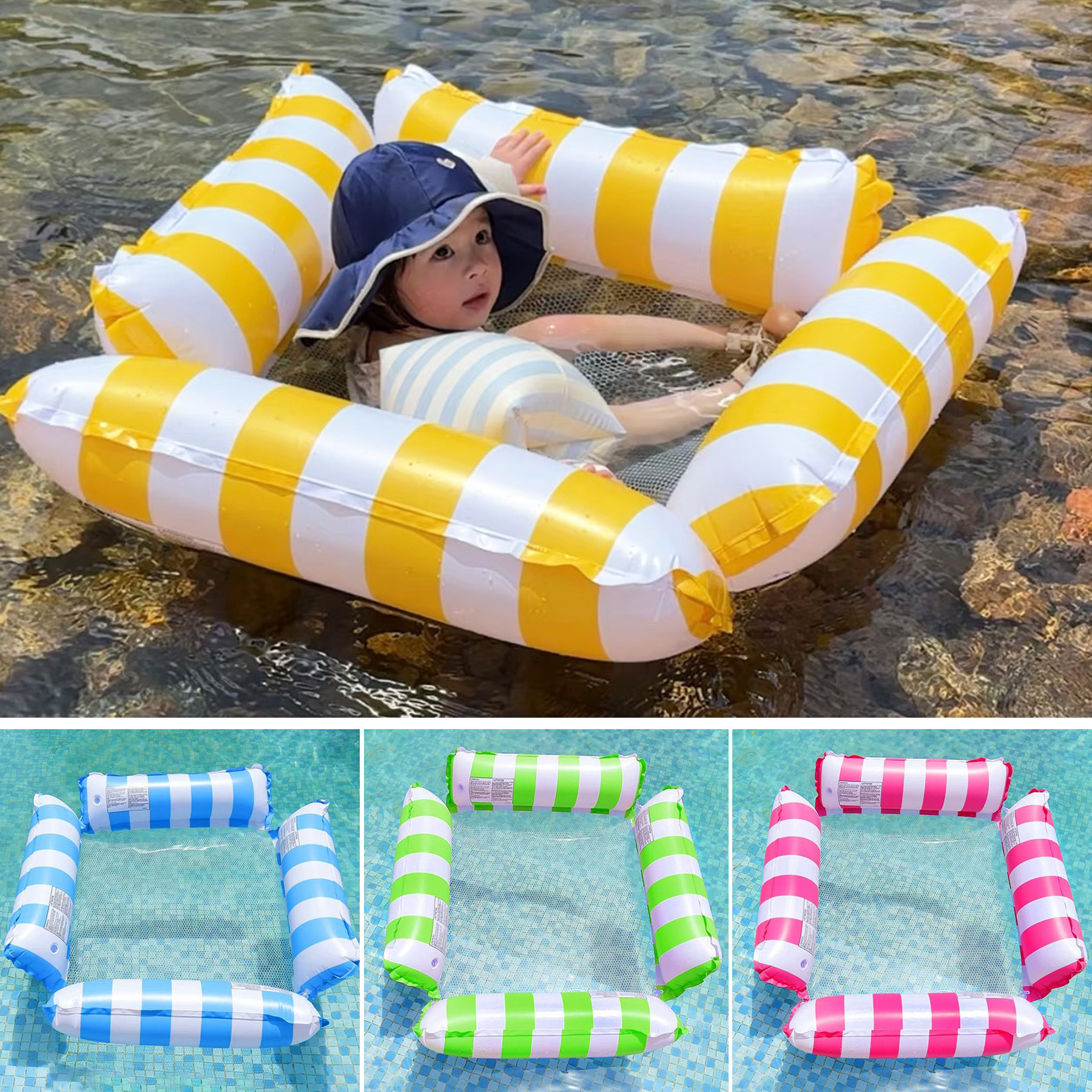 水上躺椅浮排夏天玩水漂浮神器！