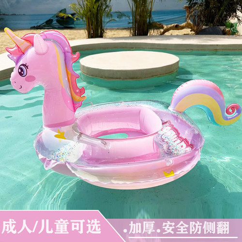 游泳圈儿童彩虹马救生圈