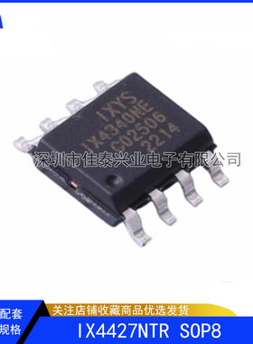 IX4340NETR IX4340N IX4340NE SOP8 5A 栅极驱动IC