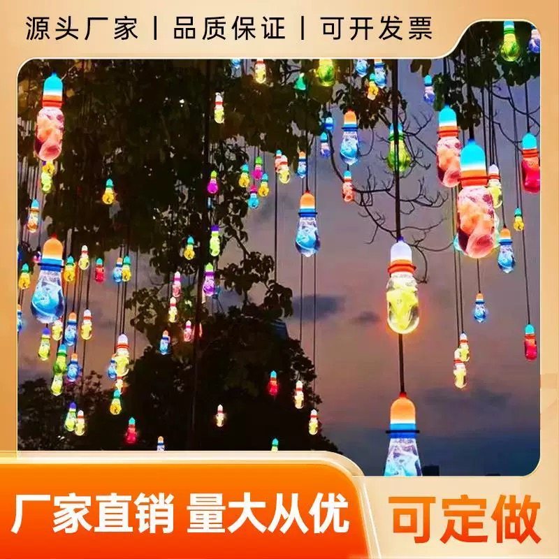 户外太阳能七彩琉璃许愿挂树灯