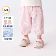 折扣女童裤子婴儿长裤小童夏装2025新款薄款休闲裤防蚊裤洋气百搭