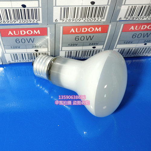 奥登100W发热保温爆米花机