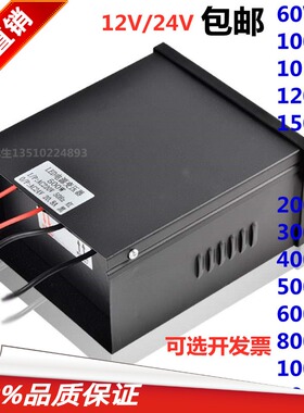 环型变压器24V400W防雨防水交流双电压6V9V12V15V23V25V26V28V32V
