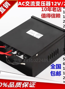 AC交流环形变压器220V转12V24V400500W600VA监控球机护拦管水底灯