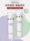 office欧菲姿积雪草保湿 妆前乳素颜隔离霜提亮遮瑕绿色紫色