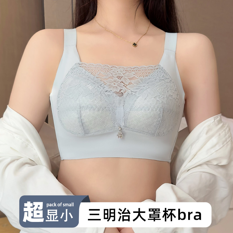内衣女胖mm全罩杯薄款大胸显小胸束胸聚拢收副乳防下垂文胸罩FG杯