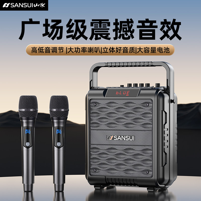 山水户外广场舞音响唱歌蓝牙音箱大音量便携式K歌手提无线带话筒,影音电器,拉杆广场音箱/户外音响,淘宝优惠券,粉丝福利购,淘宝优惠卷