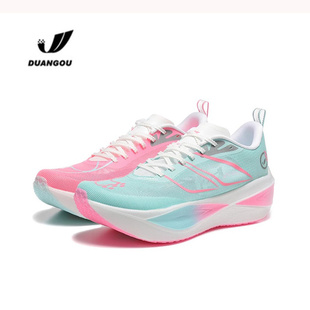 断勾飞闪2.0全掌碳板鸳鸯跑鞋初中学生体考专用跑步鞋减震运动鞋