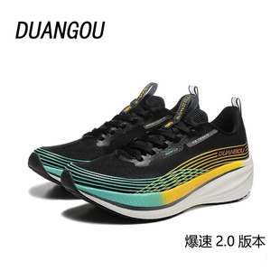 断勾爆速2.0黑色全掌碳板跑鞋竞速田径训练鞋专业超轻减震跑步鞋