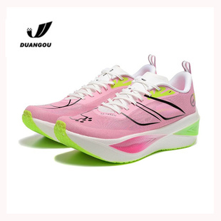 断勾飞闪2.0超临界全掌碳板跑鞋初中生中考体考竞速运动跑步鞋女