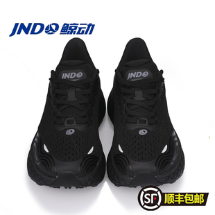 鲸动呼吸跑鞋黑武士男鞋网面透气运动鞋35大码47码软底减震跑步鞋