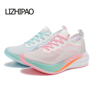 荔志跑鸳鸯配色跑鞋全掌尼龙碳板跑马超轻减震竞速体考专用跑步鞋