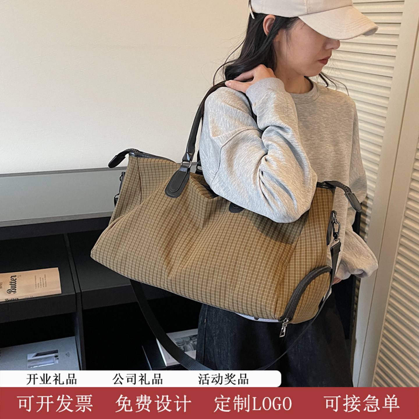 logo定制运动旅行包周年礼赠