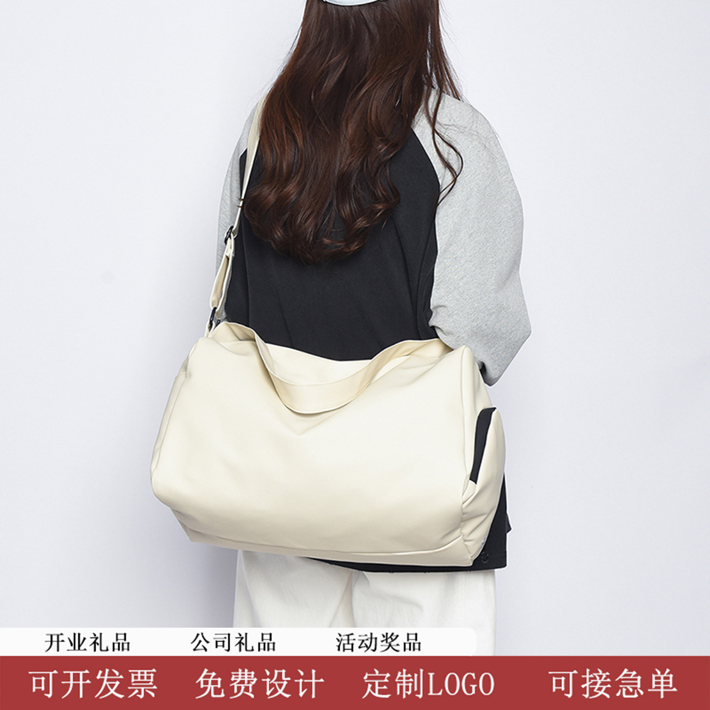 运动健身包定制logo周年礼品