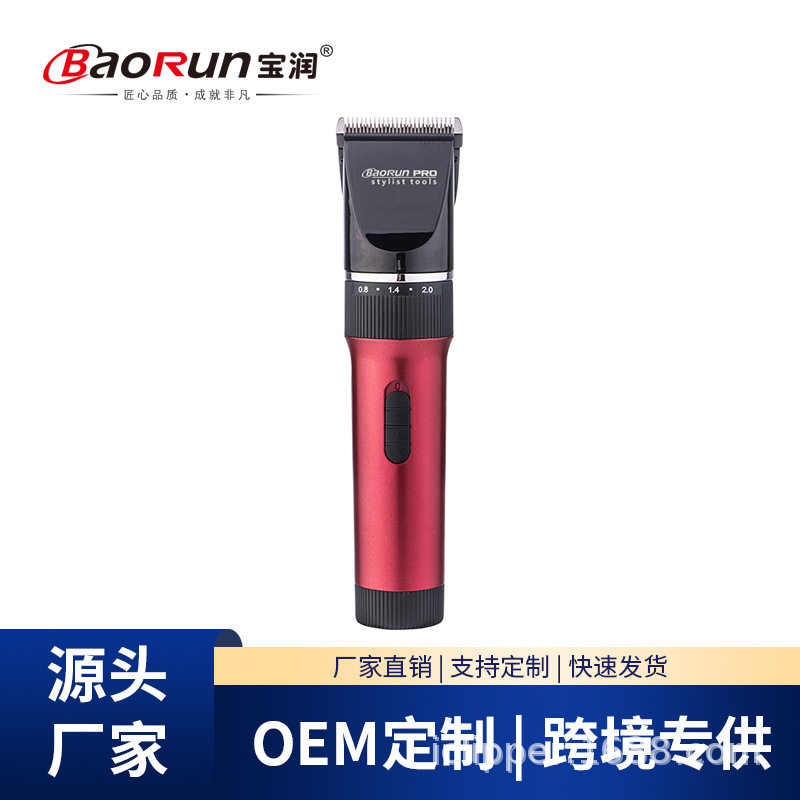 宝润x6厂家销售跨境儿童成人理发器电推剪亚马逊婴儿充插两用