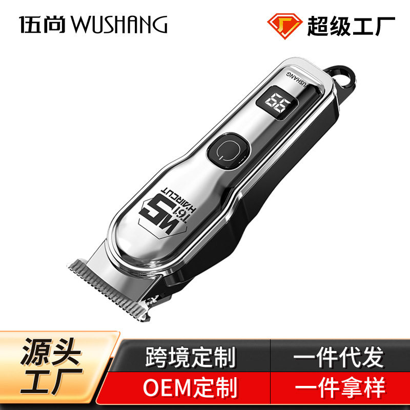 跨境剪发器美发电推子电动理发器电推剪油头雕刻剃头刀光头理发剪