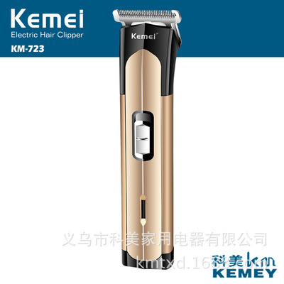 科美儿童电推剪理发器