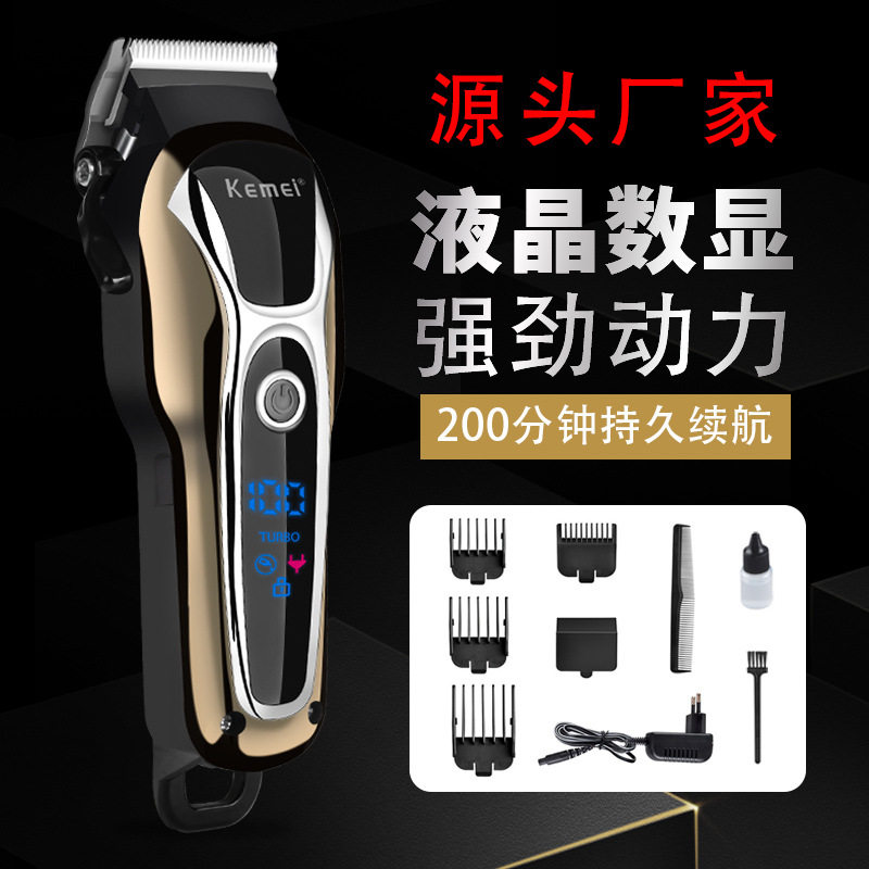 亚马逊科美新款KM-1990发廊理发器男士家用电推剪剪发刀电动推子