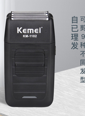 科美1102油头剪剃须刀发廊渐变理发器推白光头电推剪电动网复式刮
