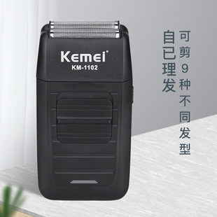 科美1102油头剪剃须刀发廊渐变理发器推白光头电推剪电动网复式刮