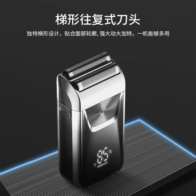 防金属LED液晶显示电动剃须刀往复式男士刮胡刀可剃光头