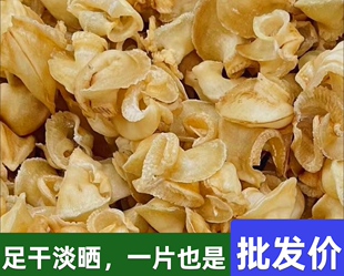 足干淡干金汤鲍翅鮰鱼翅黄焖翅无硫海鲜酒店私房菜会所商用批发