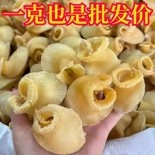特级足干金汤鲍翅干货鮰鱼翅大佛跳墙食材酒餐馆宴席商用批发