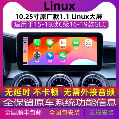 cksd/车酷时代高端大屏华为hicar