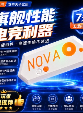 无VA畏LO契RAN约T主播同款辅PC端助瓦罗大兰特号