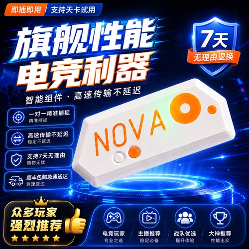 无VA畏LO契RAN约T主播同款辅PC端助瓦罗大兰特号