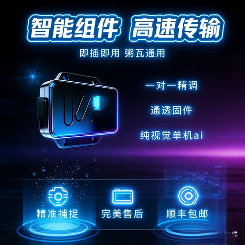 无VA畏LO契RAN约T主播粥同款辅PC端助瓦罗三角兰洲特大号国服稳定