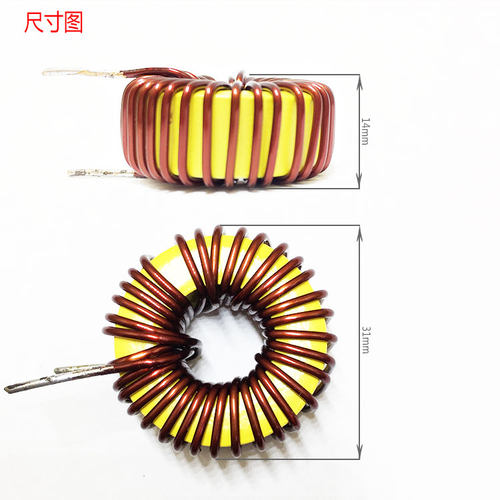 ZVS电感 100uH大功率15A纯铜线 大体积磁环铁粉心电感磁环1.2铜线