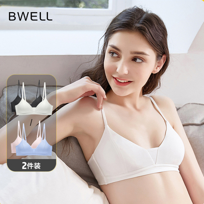 BWELL无钢圈显小文胸睡眠无痕运动少女内衣女薄款胸罩BWB0002Z