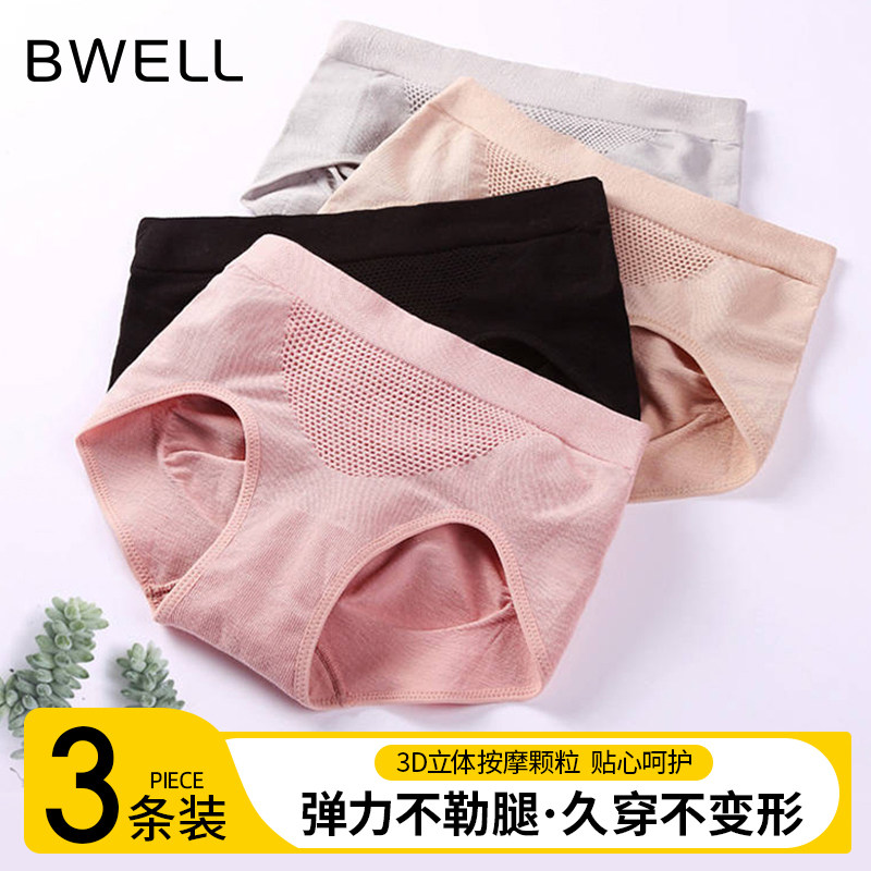 BWELL 3条装3D立体蜂巢暖宫提臀内裤BWK7121