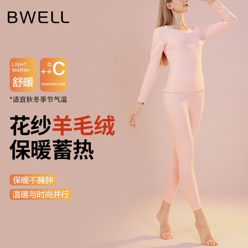 BWELL女士花纱保暖内衣套装