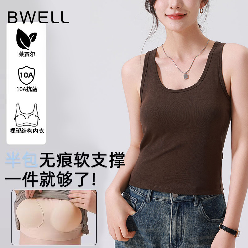 碧薇夏季简约纯色半包臀吊带背心