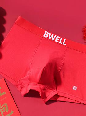 BWELL新年红内裤男透气中腰结婚送礼本命年红色男士内裤BWK9010M