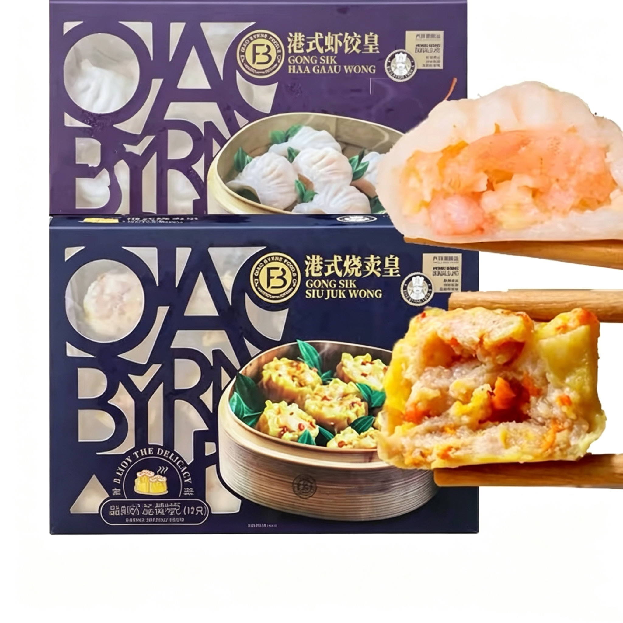 乔拜恩港式烧麦虾饺皇广式早茶点心糕点馅料足半成品方便早餐速食