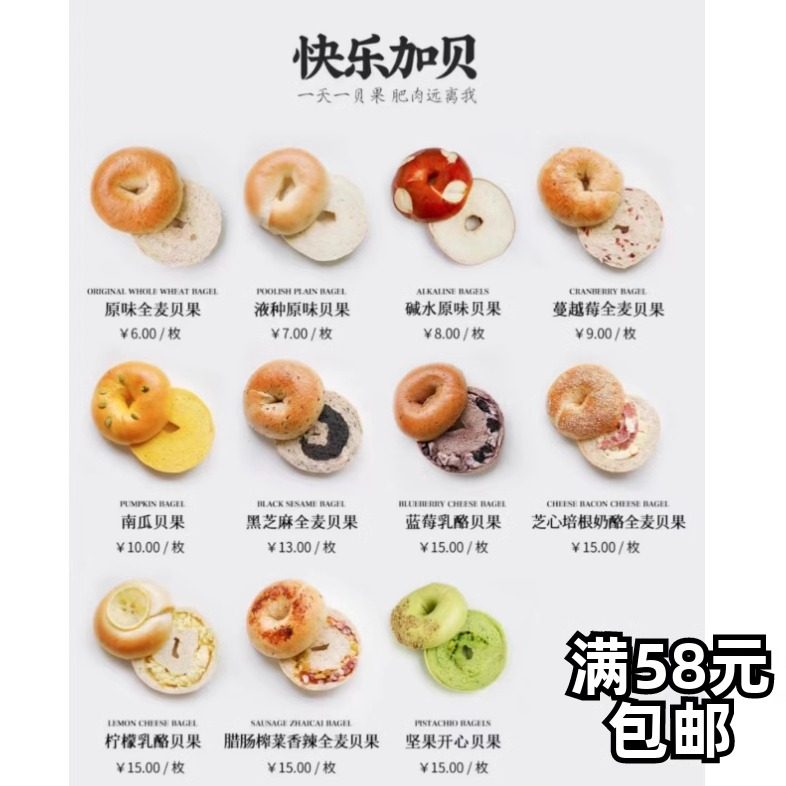 不止一食全麦贝果面包蓝莓乳酪坚果夹心黑芝麻面包圈代早餐粗粮,零食/坚果/特产,传统西式糕点,淘宝优惠券,粉丝福利购,淘宝优惠卷