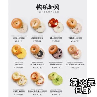 不止一食全麦贝果面包蓝莓乳酪坚果夹心黑芝麻面包圈代早餐粗粮