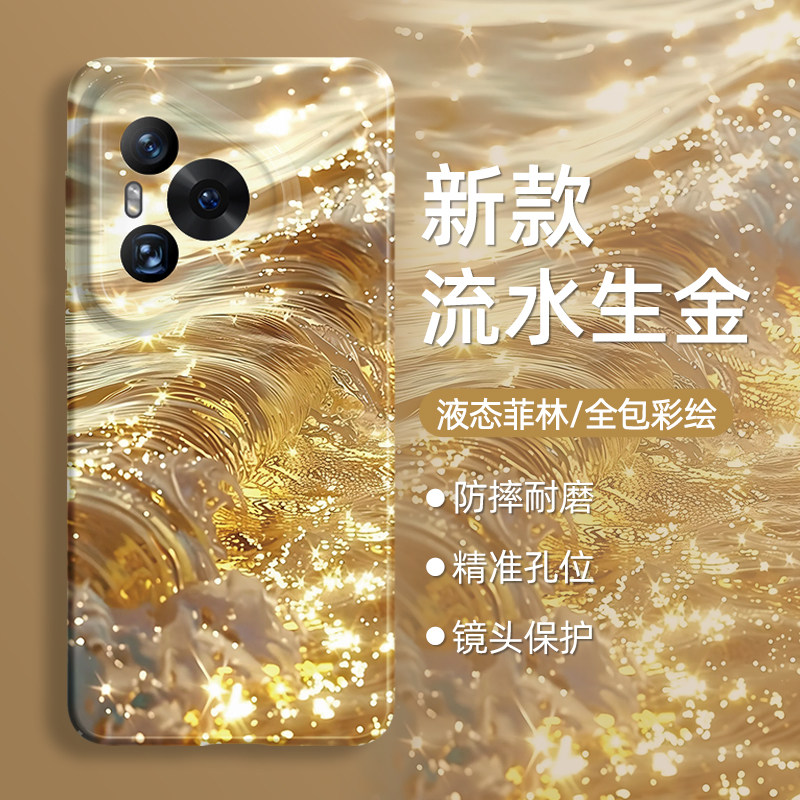 熊猫适用华为Pura70手机