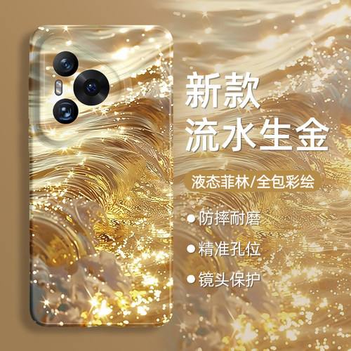 熊猫适用华为Pura70手机