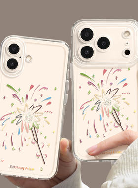 灵灵适用苹果17手机保护壳新年iphone17promax彩色烟火17pro马年16本命年15简约14过年13透明女12超好看17a透